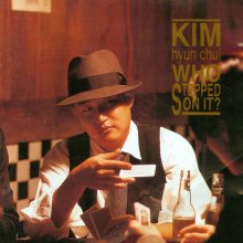 20250804.2321.09 Kim Hyun Chul Who stepped on it. (1995) (FLAC) (H13MMT8TY8CDPP) cover.jpg 20250804.2321.09 Kim Hyun Chul Who stepped on it. (1995) (FLAC) (H13MMT8TY8CDPP) cover.jpg