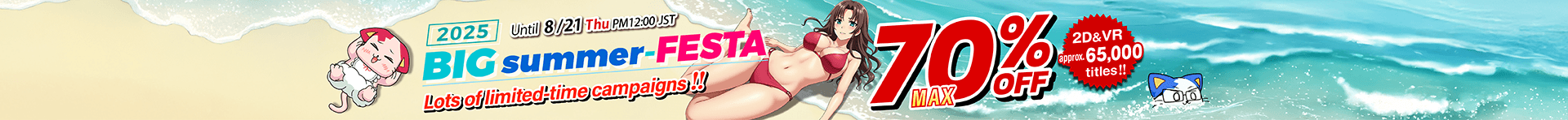 2025_summer_1920_148_english.png