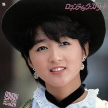 20250806.2249.18 Sayuri Iwai Romantic Street (1984 ~ re-issue 2024) (FLAC) (H13MF9G8G2EJXS) co...jpg 20250806.2249.18 Sayuri Iwai Romantic Street (1984 ~ re-issue 2024) (FLAC) (H13MF9G8G2EJXS) co...jpg