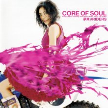20250810.2256.03 Core of Soul Yumenori Riders (2005) (FLAC) (H13ME4TUGU30AC) cover.jpg