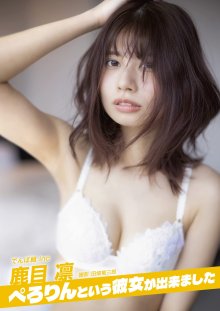 ENPB-1020.0.jpg