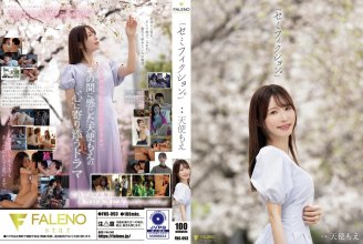 FNS-093.jpg FNS-093.jpg