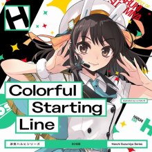 20250811.2206.01 Aya Hirano Colorful Starting Line (2025) (FLAC) (H13MO5UTQ4TKBE) cover.jpg