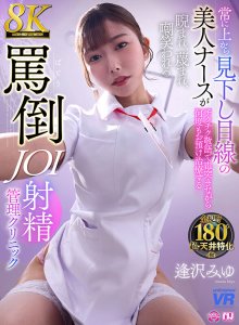 urvrsp00477jp-1.jpg