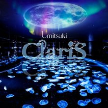 20250819.2217.02 ClariS Umitsuki (single) (2025) (FLAC) (H13M9I8T83P3S5) cover.jpg