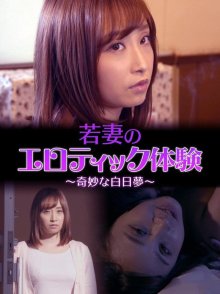 A Yo Wif E Exp - A Strange Day-.jpg A Yo Wif E Exp - A Strange Day-.jpg