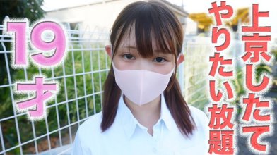 Yura_Tsumugi_FC2-PPV-4740886.0.jpg