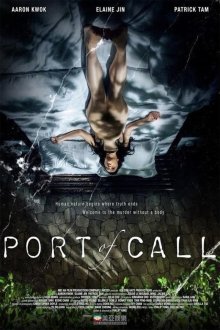 Po-rt of Ca Extended Blu-ray-.jpg