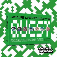 20250911.1404.09 SomoSomo Quest (2024) (FLAC) (H15MA4ELWE8R25) cover.jpg