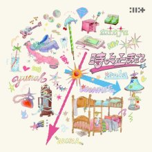 20250905.1250.08 ILLIT Toki Yo Tomare (2025) (FLAC) (H15MTNDCUH5G8V) cover.jpg