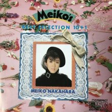 20250905.1250.11 Meiko Nakahara Meiko's Best Selection 10+1 (1984) (FLAC) (H15MEZSTYMFBT9) cover.jpg 20250905.1250.11 Meiko Nakahara Meiko's Best Selection 10+1 (1984) (FLAC) (H15MEZSTYMFBT9) cover.jpg