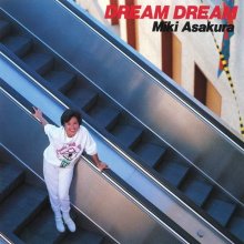 20250911.1404.06 Miki Asakura Dream Dream (Repackage edition) (1985) (FLAC) (H15MBAZ0ADK0GG) c...jpg 20250911.1404.06 Miki Asakura Dream Dream (Repackage edition) (1985) (FLAC) (H15MBAZ0ADK0GG) c...jpg