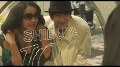 Gu of Rom Uncut Blu-ray-3.jpg