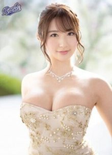 Mina Kitano.jpg