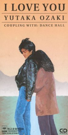 20250924.2225.14 Yutaka Ozaki I Love You (1991) (FLAC) (H15MMQBH22RHEB) cover.jpg