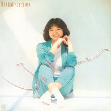 20250925.0626.10 Hitomi Ishikawa Je T'aime (1982 ~ re-issue 2025) (FLAC) (H15M5G94UATOKV) cover.jpg 20250925.0626.10 Hitomi Ishikawa Je T'aime (1982 ~ re-issue 2025) (FLAC) (H15M5G94UATOKV) cover.jpg