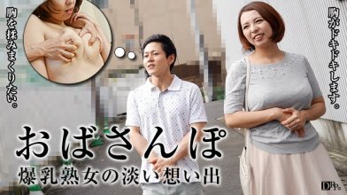 pacopacomama-erika-mizumoto-052716_093.jpg