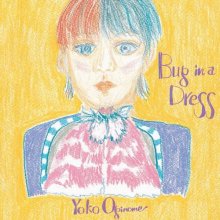 20250928.0350.10 Yoko Oginome Bug in a Dress (2023) (FLAC) (H15MITPL7KB80Y) cover.jpg 20250928.0350.10 Yoko Oginome Bug in a Dress (2023) (FLAC) (H15MITPL7KB80Y) cover.jpg