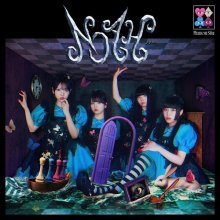 20250926.2251.07 Phantom Siita Noah (2025) (FLAC) (H15M3HT5N50FBA) cover.jpg