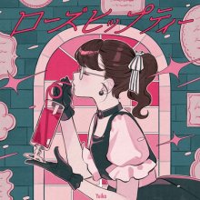 20250926.2251.10 Yuika Rosehip Tea (2025) (FLAC) (H15MIYS7DIZYSY) cover.jpg