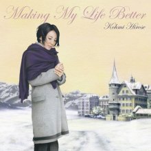 20251005.0639.03 Kohmi Hirose Making My Life Better (2008) (FLAC) (H15MPCXKC9QLQU) cover.jpg 20251005.0639.03 Kohmi Hirose Making My Life Better (2008) (FLAC) (H15MPCXKC9QLQU) cover.jpg