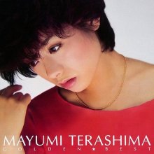 20251005.0639.07 Mayumi Terashima Golden Best (2013) (FLAC) (H15MNVNA1K50W2) cover.jpg 20251005.0639.07 Mayumi Terashima Golden Best (2013) (FLAC) (H15MNVNA1K50W2) cover.jpg