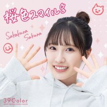 20251006.0216.10 Sakura Sakakura Sakurairo Smile (2024) (FLAC) (H15M4K3KYOM5DH) cover.jpg