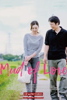 Mu of Lo-.jpg