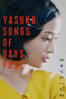 YaSu-.jpg YaSu-.jpg