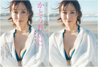 Because I think it is beautiful thing_Reiko Kato_00.jpg
