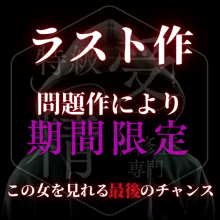 FC2-PPV-4782021.png
