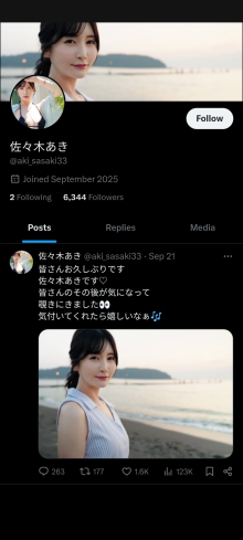 aki_sasaki33.png