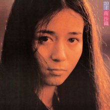 20251019.1644.07 Saori Minami 20-sai (1974 ~ re-issue 2016) (FLAC) (H15MXXBHLKF7PD) cover.jpg