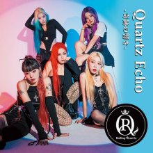 20251024.1739.07 Rolling Quartz Quartz Echo (2025) (FLAC) (H15M1R7IDWZFD7) cover.jpg