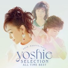 20251027.2045.10 Yoshie Kashiwabara ~45th Anniversary~ ... (2025) (FLAC) (H15MSAB80BUEAX) cover.jpg