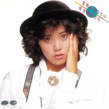 Yukari Usami Kuki ni Naritai (1985 ~ re-issue 2022) (FLAC) (H15MSFHLDFBB5U) cover.jpg Yukari Usami Kuki ni Naritai (1985 ~ re-issue 2022) (FLAC) (H15MSFHLDFBB5U) cover.jpg