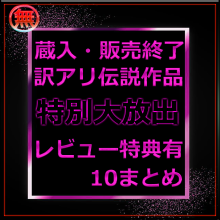 FC2-PPV-4790424.png