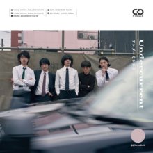 20251019.1644.04 Khaki Undercurrent (2023) (FLAC) (H15MCN7YK94F76) cover.jpg