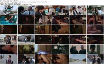 Deko Gal - Ang Sed_thumb.jpg