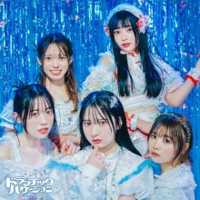 20251030.2253.5 Sayonara Stay Tuned Dramatic Vacation (2024) (FLAC) (H15MOZ2OWKFW47) cover.jpg