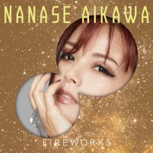 20251109.0749.09 Nanase Aikawa Fireworks (2025) (FLAC) (H15MC0S7O6A9YN) cover.jpg