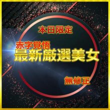 FC2-PPV-4793244.jpg FC2-PPV-4793244.jpg