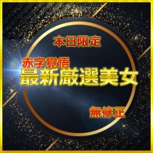 FC2-PPV-4793243.jpg FC2-PPV-4793243.jpg