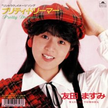 20251113.0746.40 Masumi Tomoda Pretty Dreamer (1987) (vinyl) (FLAC) (H15MY8VK59WGVF) cover.jpg