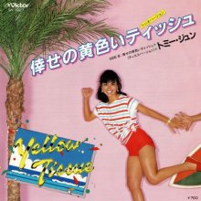 20251116.1247.20 Tommy Jun Shiawase no Kiiroi Tissue Yellow Tissue (1982) (vinyl) (FLAC) (H15M...jpg
