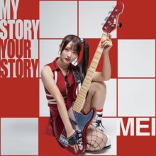 20251118.0532.06 Mei Okada My Story Your Story (2025) (FLAC) (H15MQLUM4QBXPO) cover.jpg 20251118.0532.06 Mei Okada My Story Your Story (2025) (FLAC) (H15MQLUM4QBXPO) cover.jpg