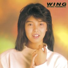 20251023.1856.08 Miyoko Yoshimoto Wing +6 (1986 re-issue 2015) (FLAC) (H15M6D0HNCK698) cover.jpg 20251023.1856.08 Miyoko Yoshimoto Wing +6 (1986 re-issue 2015) (FLAC) (H15M6D0HNCK698) cover.jpg
