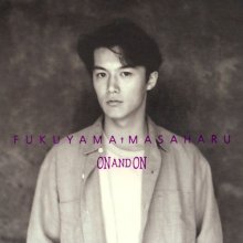 20250826.0933.2 Masaharu Fukuyama On And On (1994) (FLAC) (H13MNBUHUJF2KP) cover.jpg 20250826.0933.2 Masaharu Fukuyama On And On (1994) (FLAC) (H13MNBUHUJF2KP) cover.jpg