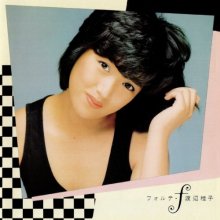 20250914.0130.05 Keiko Watanabe Forte F (1985 re-issue 2003) (FLAC) (H15MVOXNWSVEFC) cover.jpg 20250914.0130.05 Keiko Watanabe Forte F (1985 re-issue 2003) (FLAC) (H15MVOXNWSVEFC) cover.jpg