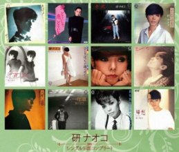 20250830.0823.11 Naoko Ken Single B-Men Complete (2014) (FLAC) (H13M7QJCDMRWVV) cover.jpg 20250830.0823.11 Naoko Ken Single B-Men Complete (2014) (FLAC) (H13M7QJCDMRWVV) cover.jpg